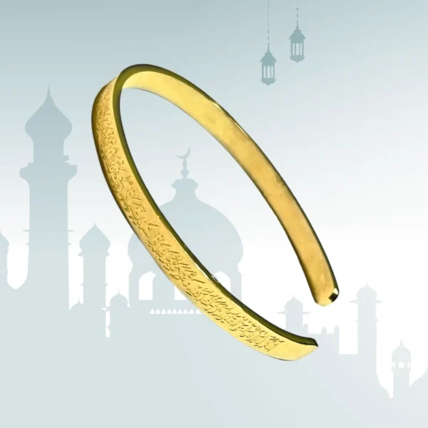 Adjustable Ayatul Kursi Cuff bracelet Gold (Unisex)